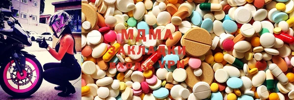 mdma Богданович