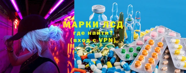 метамфетамин Володарск